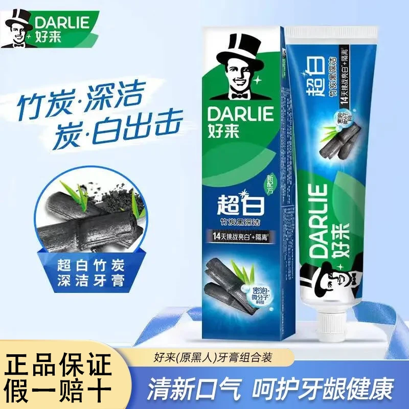 好来(DARLIE)黑人牙膏190g亮白牙齿口臭含氟清新口气超白竹炭深洁