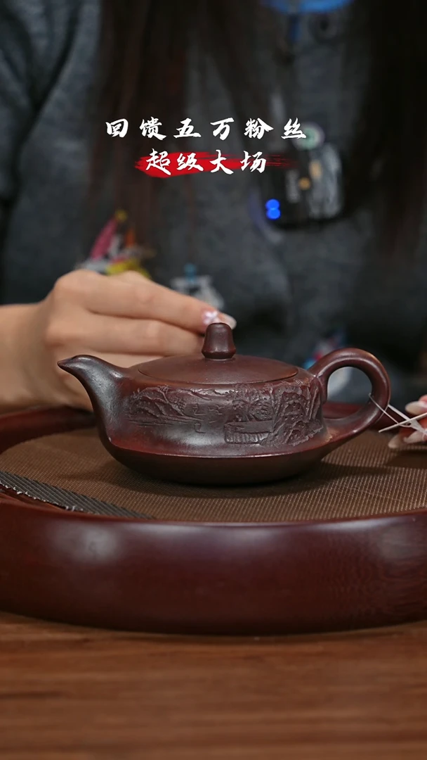 【闪购商品】紫砂茶壶宜兴紫砂壶h866273