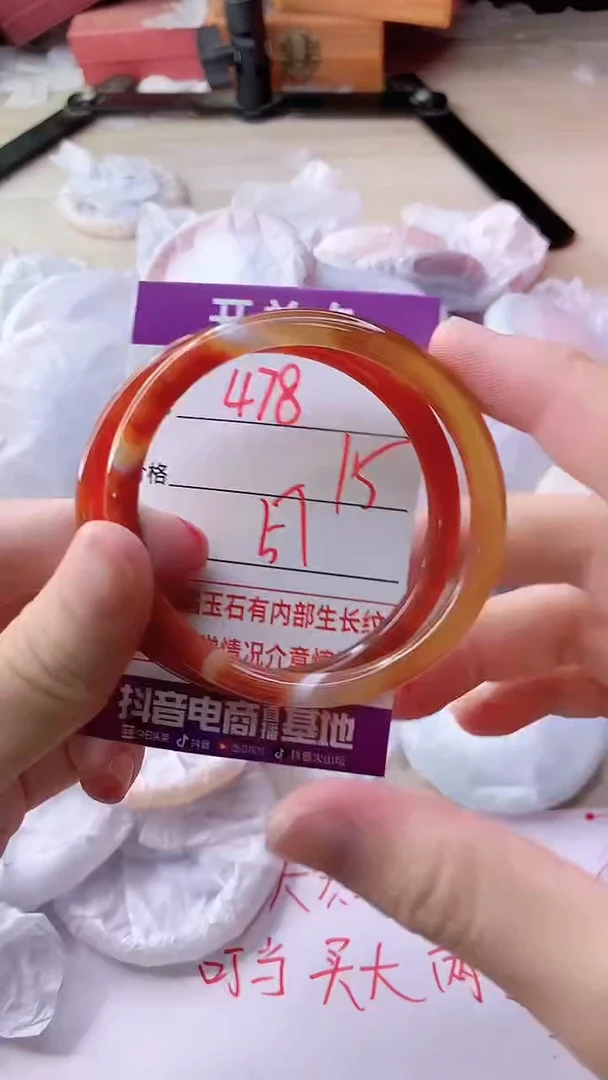 手镯玛瑙/玉髓未镶嵌478