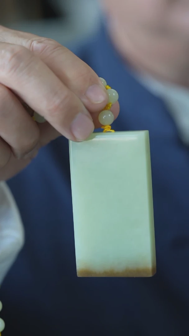 颈饰未镶嵌和田玉无事牌