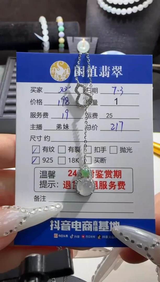 翡翠银S925镶嵌吊坠(不含链)双****市翡翠吊坠