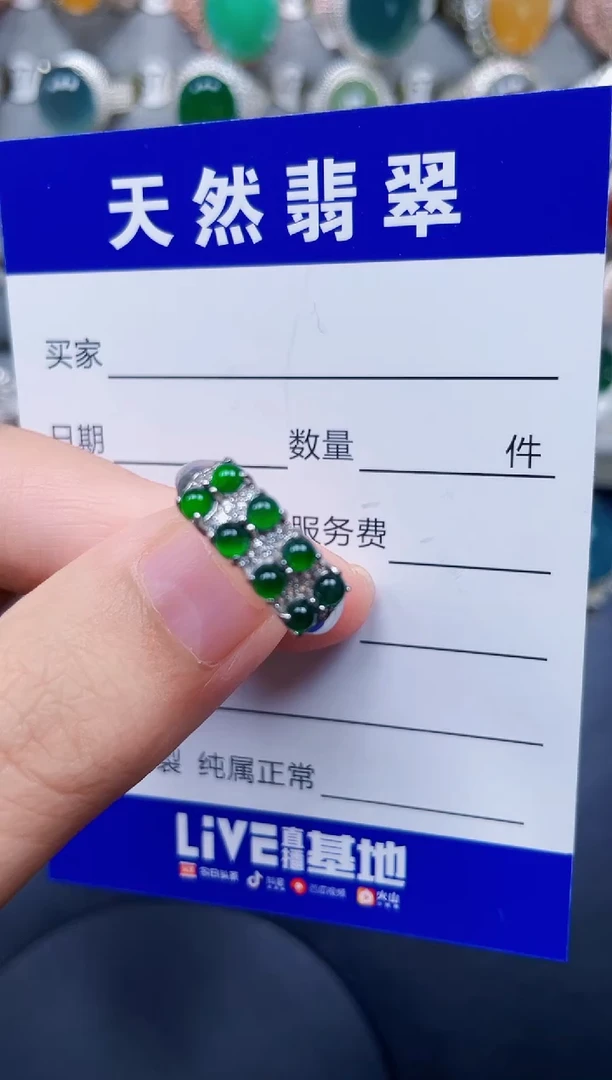银S925镶嵌戒指翡翠216
