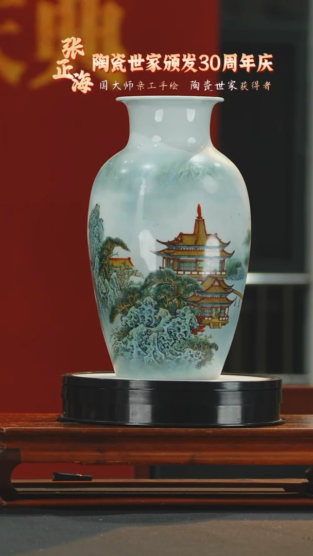 【闪购商品】摆件《景东陶瓷》艺术摆件W667