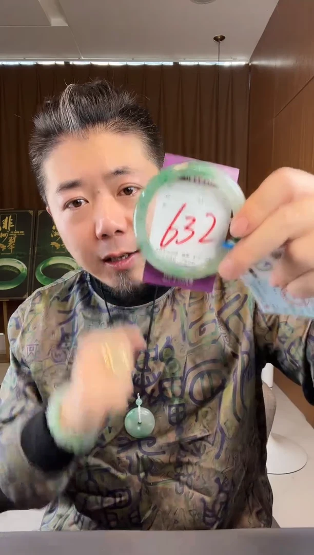 【闪购商品】石英质玉手镯未镶嵌非洲翠