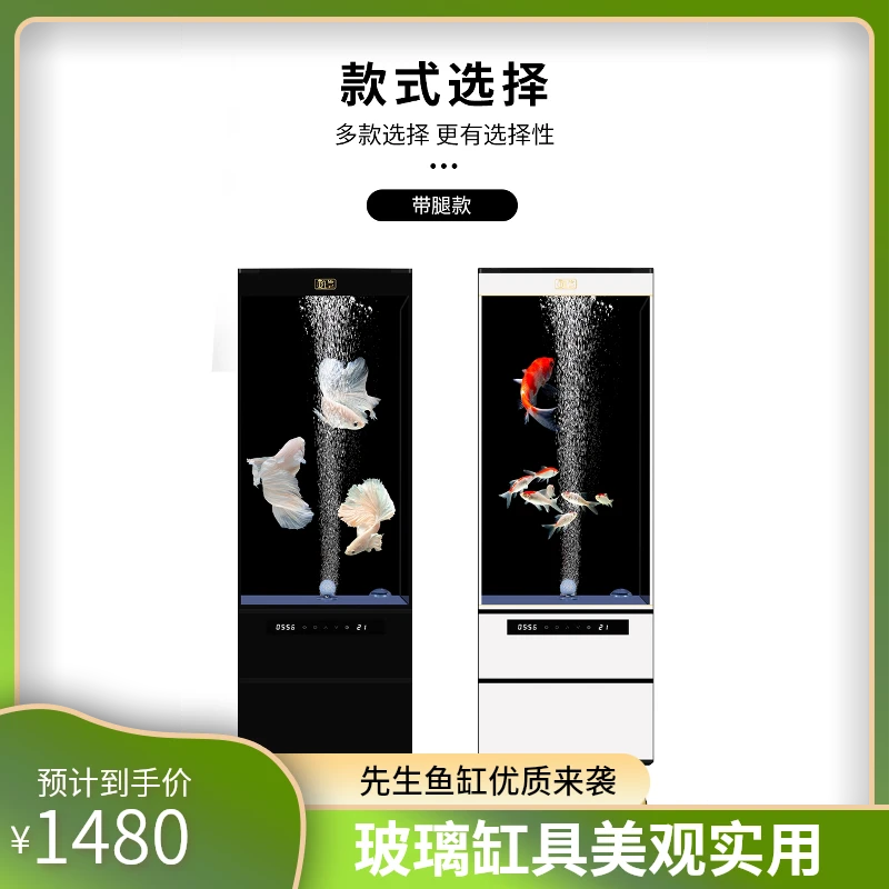 2025鱼缸先生玻璃缸40-40-115