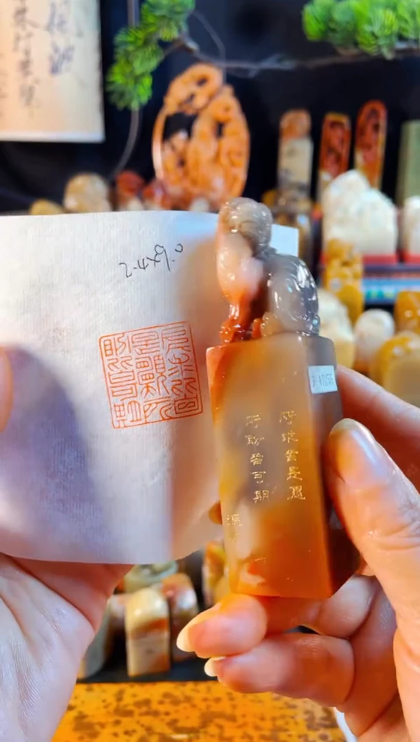 老挝石印石手工篆刻《所求皆是愿所盼皆可期》