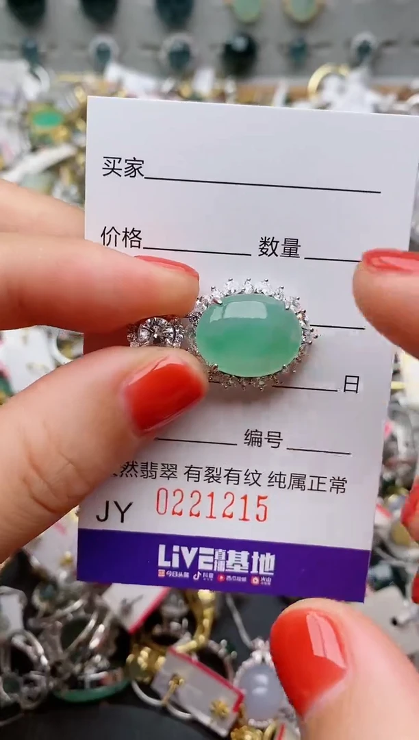 银S925镶嵌戒指翡翠.