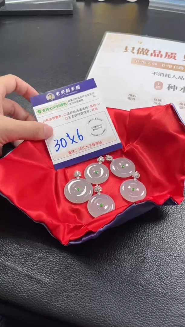 18K金镶嵌挂件翡翠平安扣F18配绳/多样性发其一CP