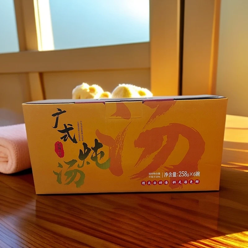 【陆陆专属】保质期至25.8.14 红枣桂圆汤/猴头菇鸡汤/西洋山药鸡汤