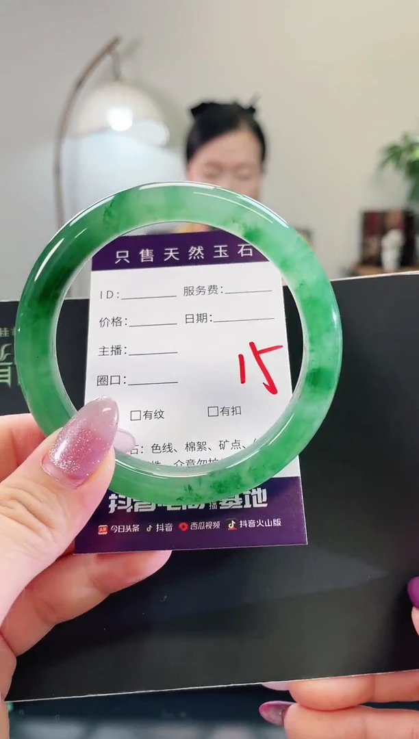 未镶嵌手镯石英质玉宝*15