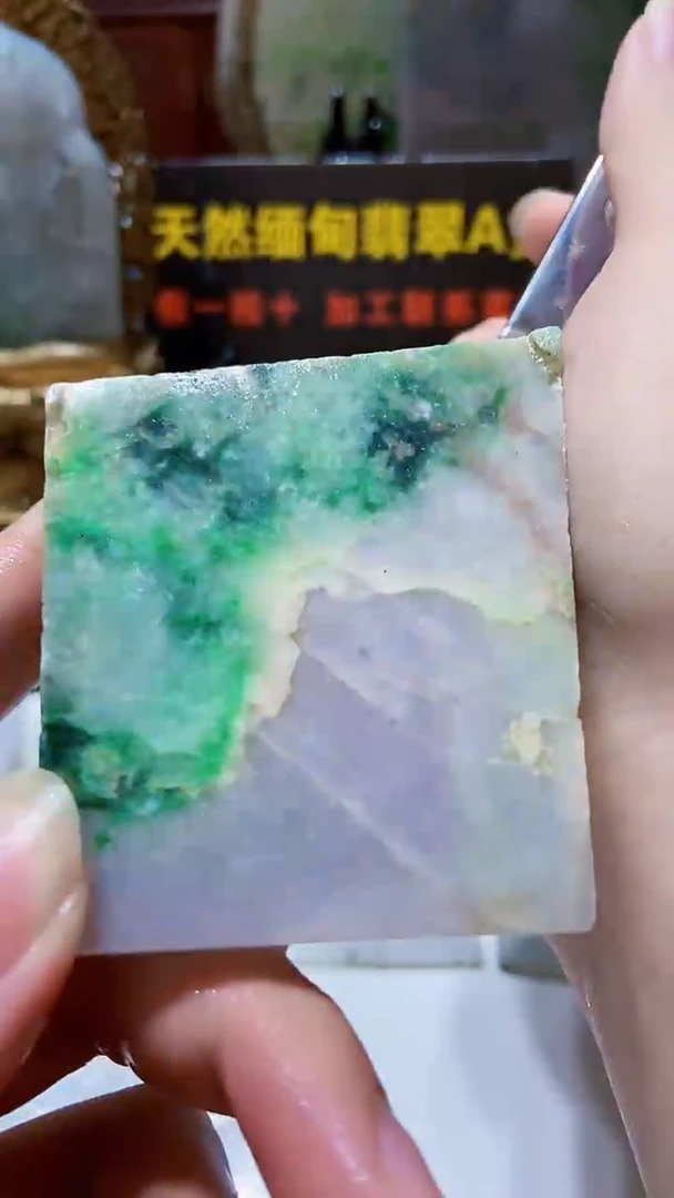 颈饰未镶嵌翡翠缅甸翡翠A货517