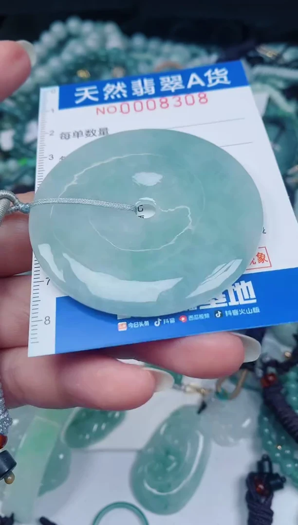 颈饰未镶嵌翡翠00008308