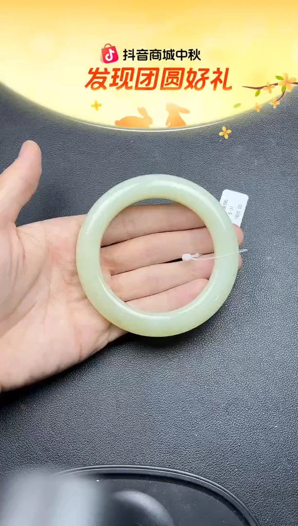 未镶嵌手镯和田玉桃*且末微色差迪克兰二细58+手镯