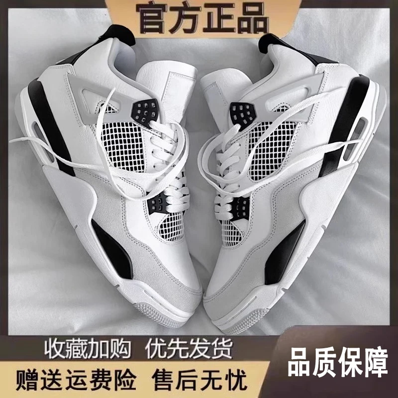 莆田Aj4大巴黎电母篮球鞋红蓝鸳鸯白水泥男女aj情侣实战运动鞋