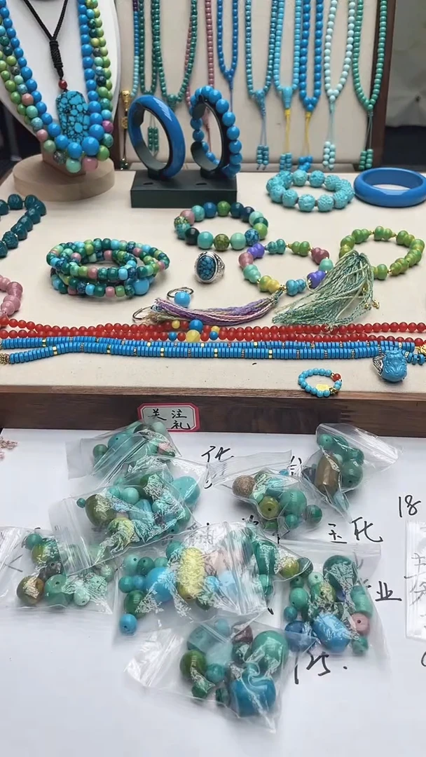 珍藏特色绿色蓝色