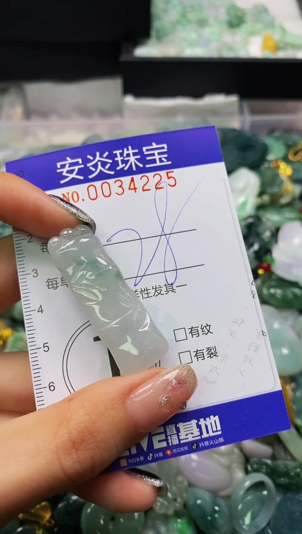 颈饰未镶嵌翡翠闪购0034225