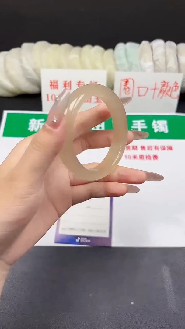和田玉手镯未镶嵌41-8-55