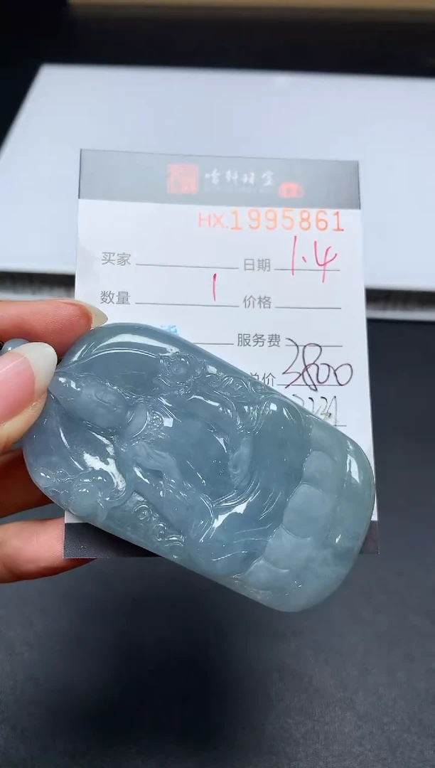 未镶嵌挂件翡翠哈轩 挂件1