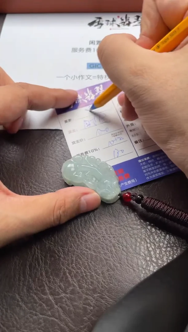 翡翠未镶嵌颈饰狗***美1477715050