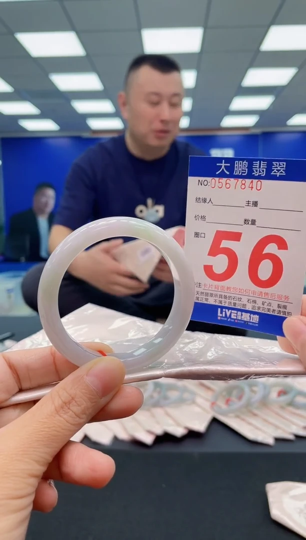 未镶嵌手镯翡翠AAAAAAAAA