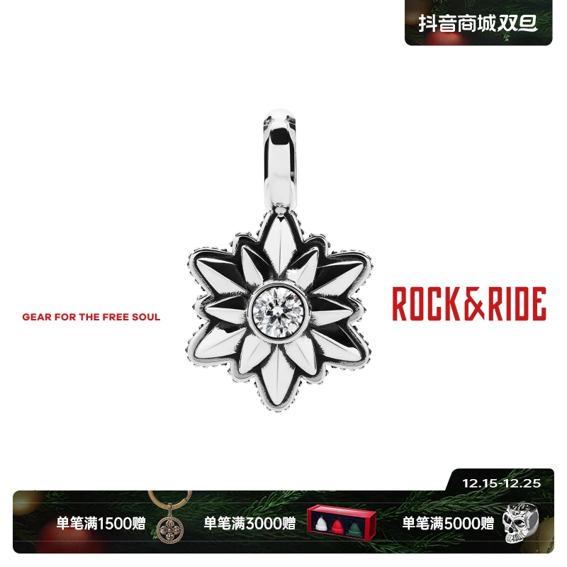 ROCK&RIDE 吊坠925银合成锆石 自由星芒系列 星锆叠辉吊坠项链男