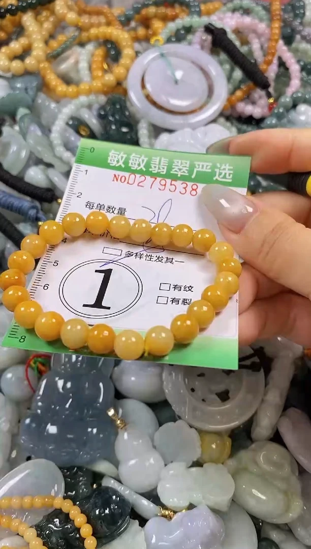 翡翠未镶嵌颈饰闪购0279538多样性发其一