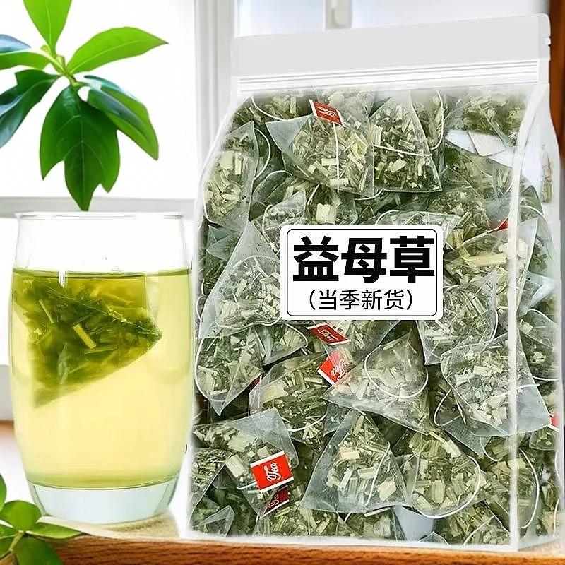 益母草茶包正品新鲜独立三角包泡水喝养生女生大姨妈经期清新