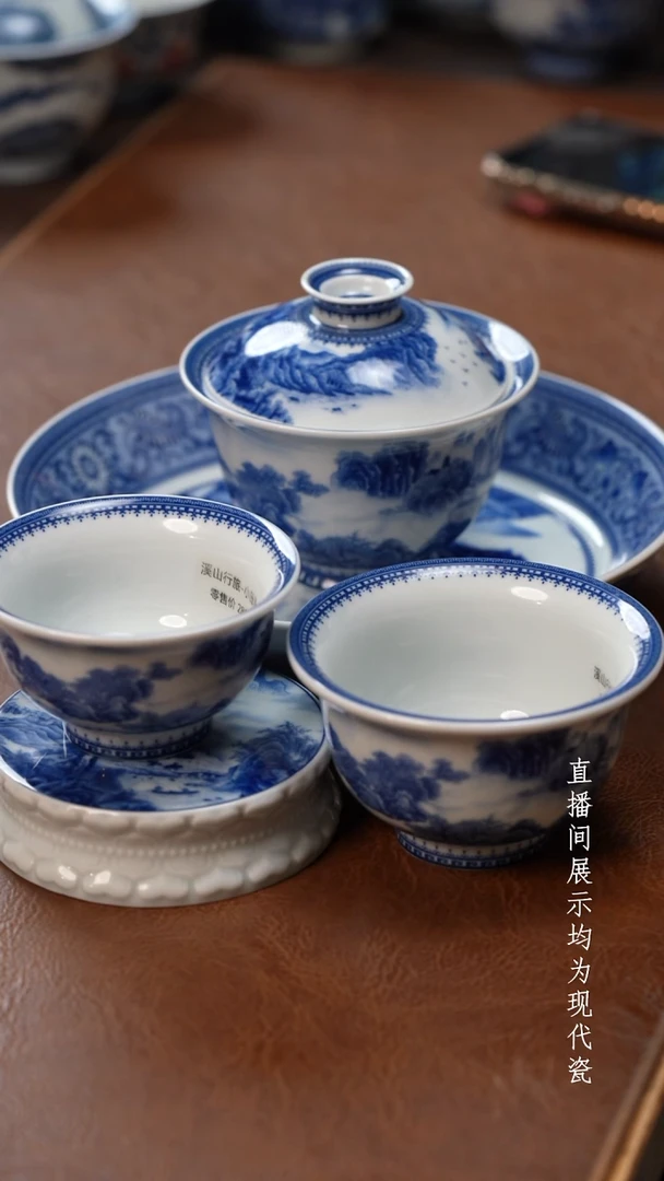 茶器茶器溪山五件套