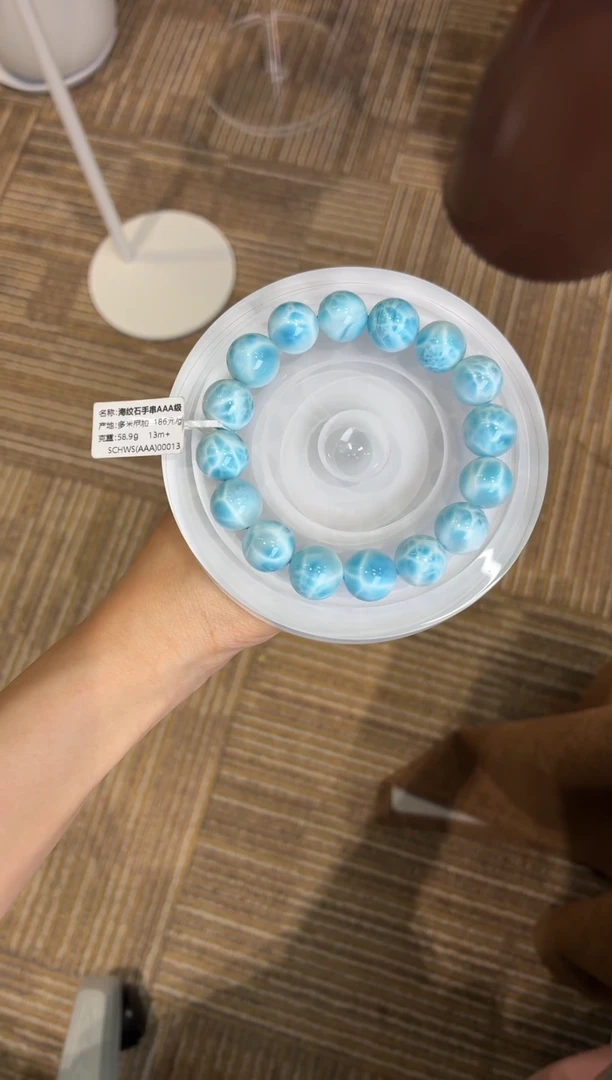未镶嵌针钠钙石（海纹石）手串海纹石手串13m+