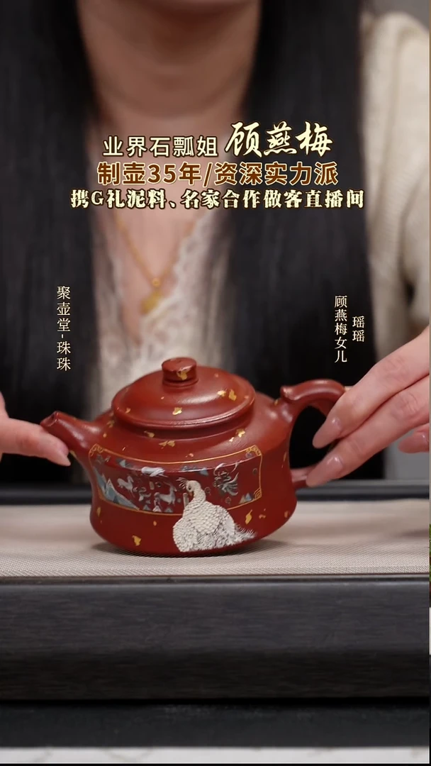 茶壶紫砂宜兴原矿紫砂壶