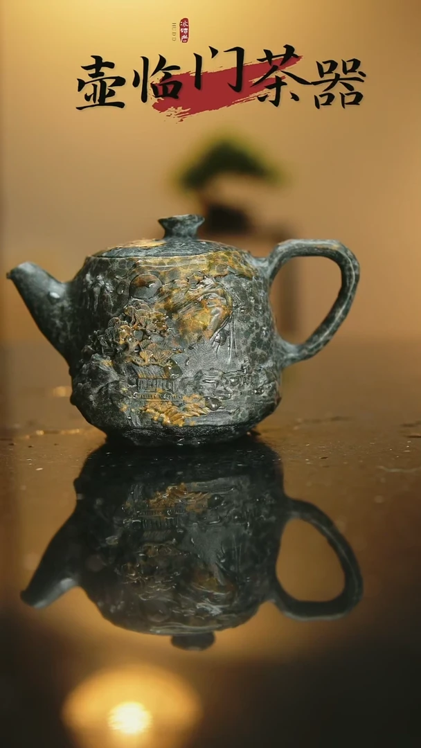 三*冰碛岩豹纹山水壶