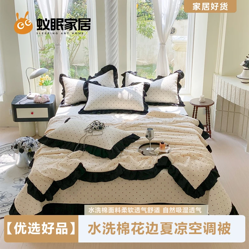 新款水洗棉花边夏被四件套夏凉被空调被夏被可水洗机洗被子