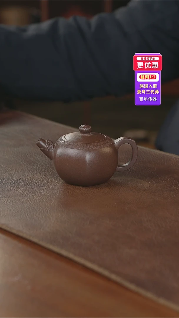 茶壶紫砂------紫砂壶---紫砂壶----紫砂壶