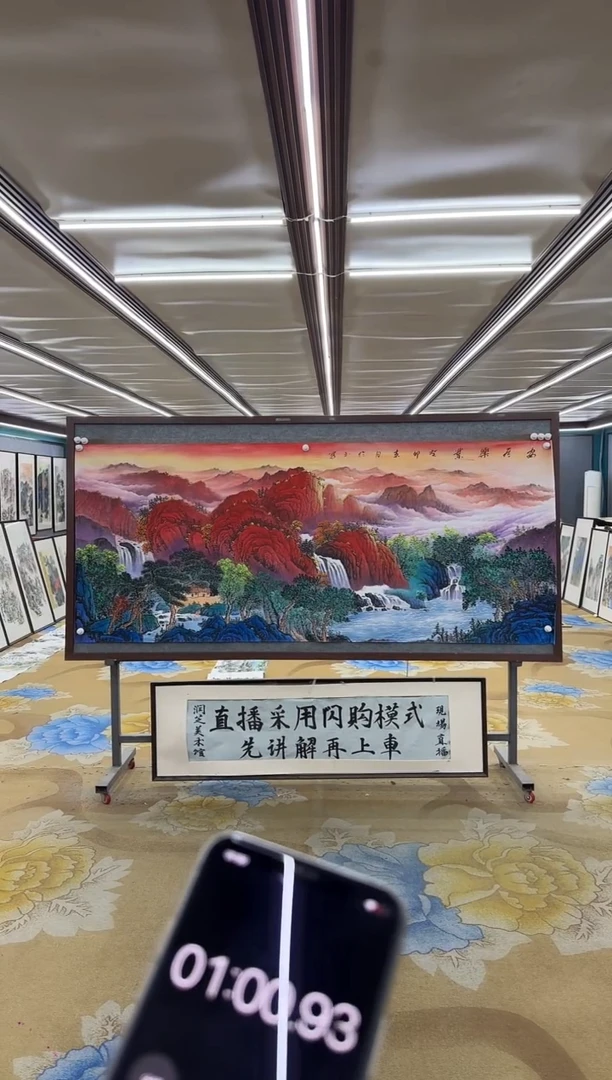 绘画DC张伦玉 -八尺-山水国画