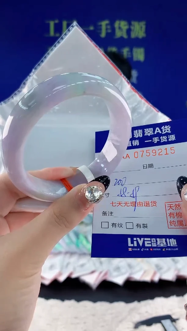 未镶嵌手镯翡翠15天然翡翠A货