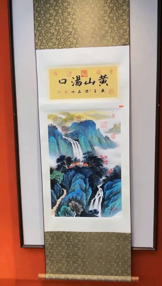 【闪购商品】国画沈坤沈石田专场展览原作