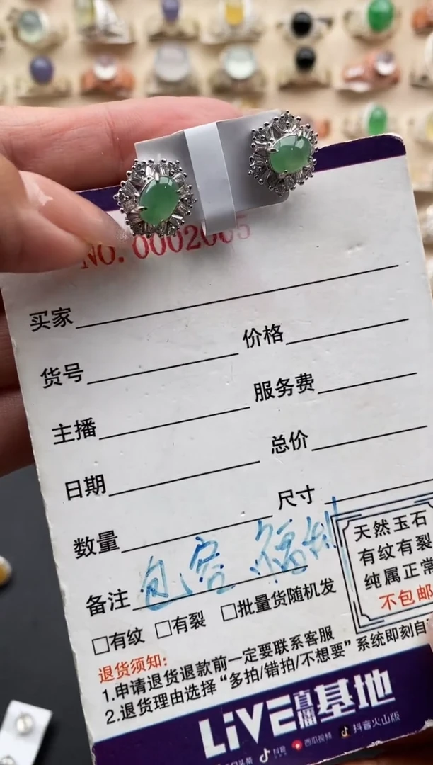 银S925镶嵌戒指翡翠缅甸天然A货翡翠111  8-4