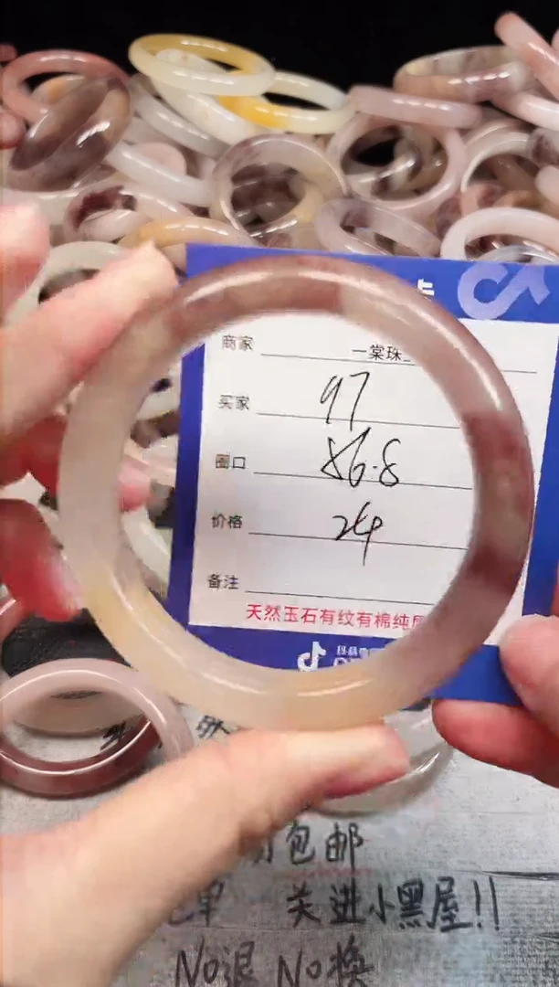 未镶嵌手镯石英质玉97