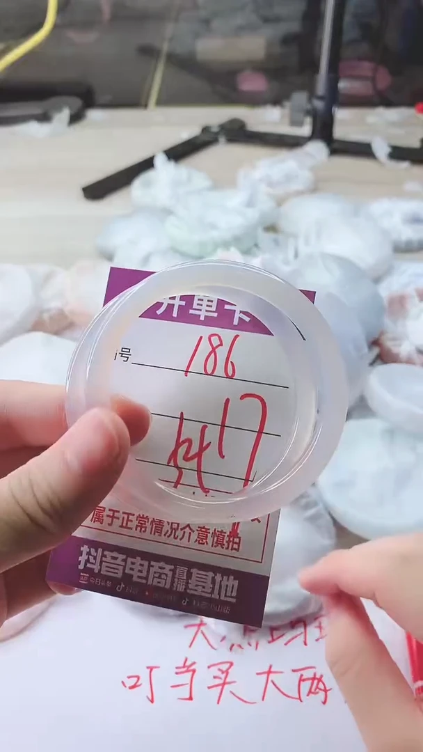 手镯玛瑙/玉髓未镶嵌186