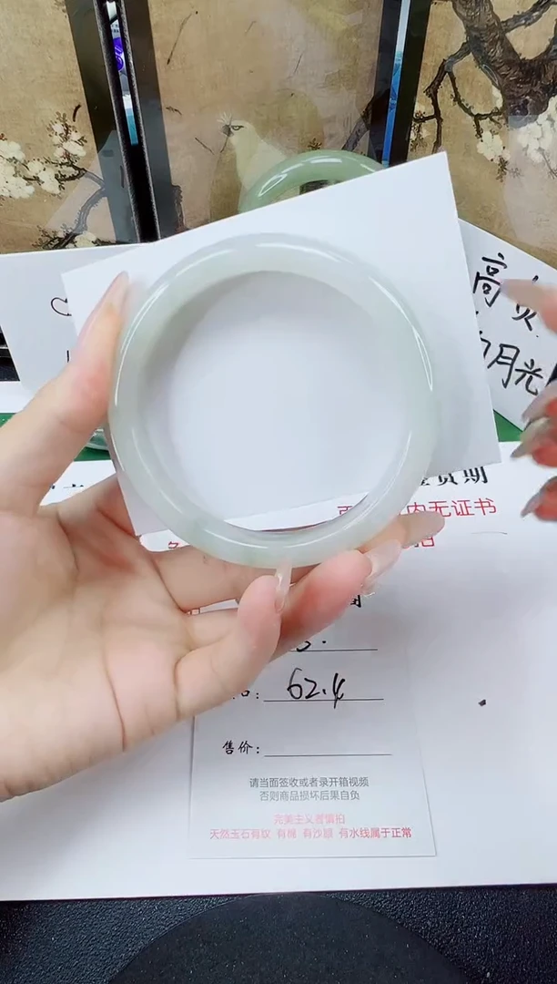 未镶嵌手镯石英质玉63-62/63