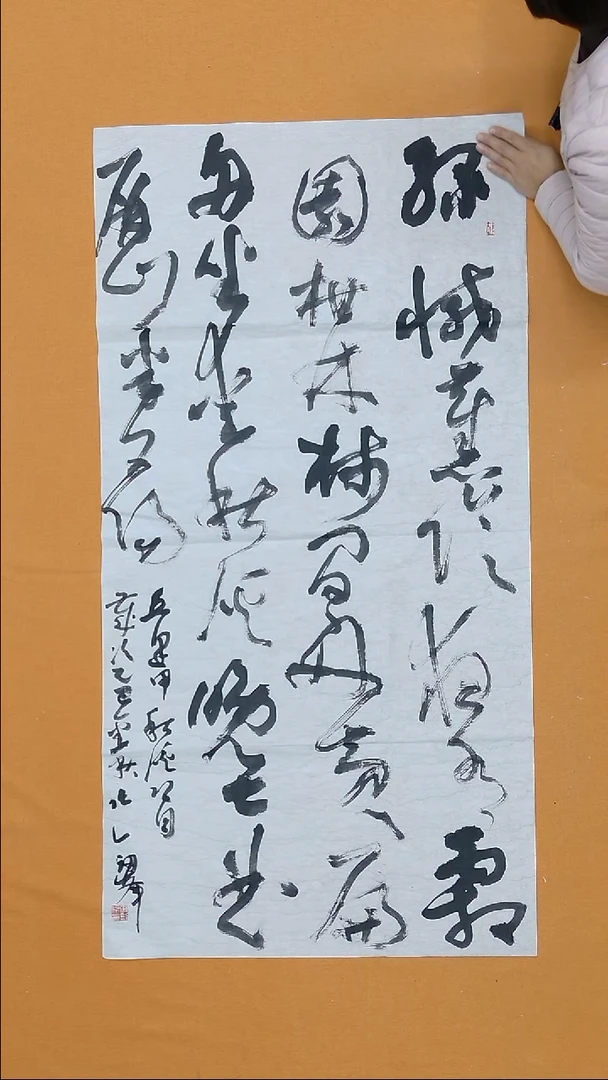 书法张剑锋 福建理S   138*68cm