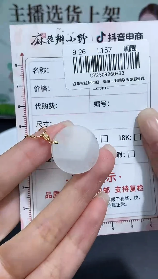 未镶嵌定制翡翠天然翡翠A货333