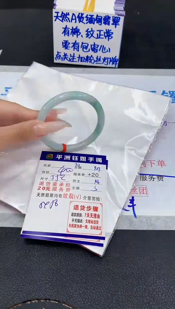 未镶嵌手镯翡翠1111111111111111
