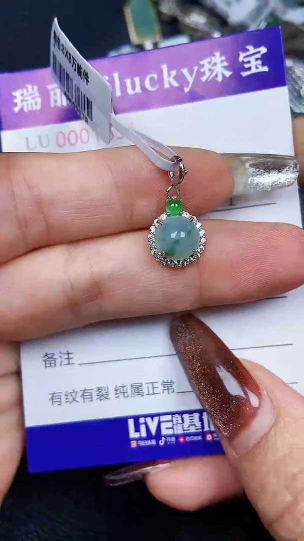 颈饰银S925镶嵌翡翠1631