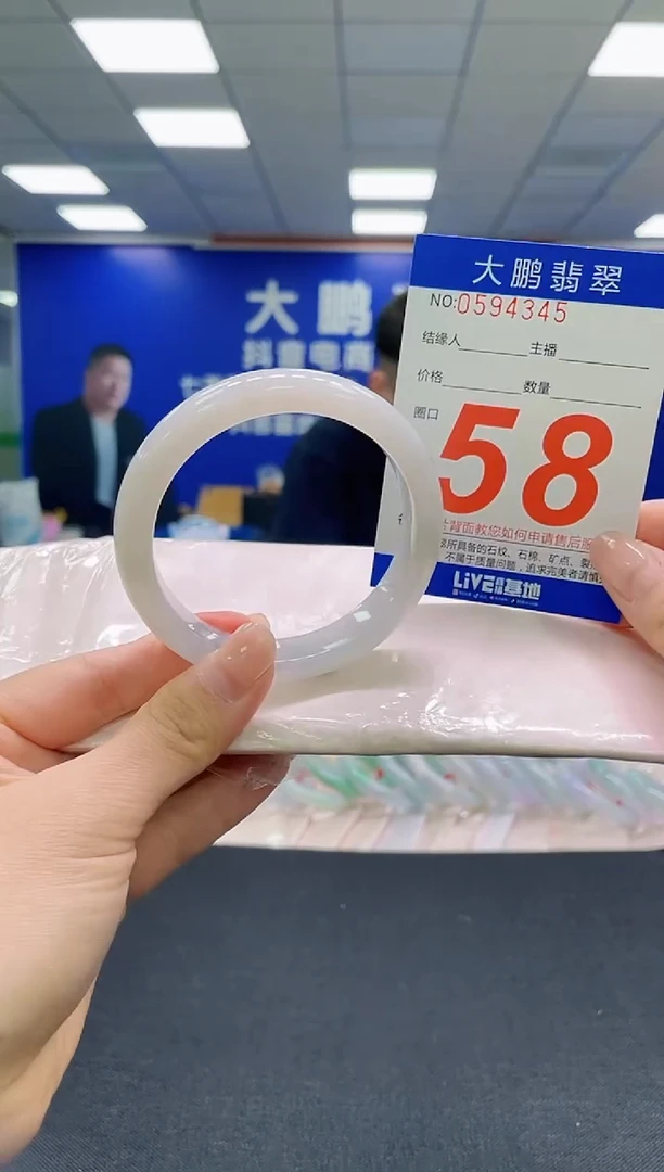 未镶嵌手镯翡翠AAAAAAAAAAAAAAAAAA