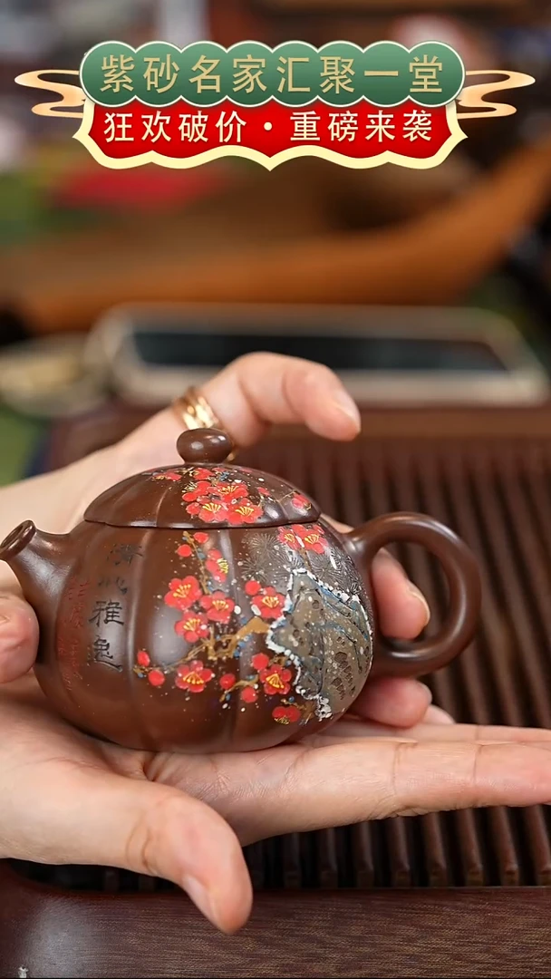 茶壶紫砂宜兴紫砂