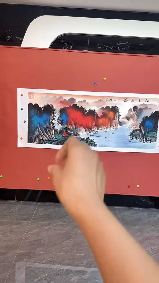 国画x.江山多娇图