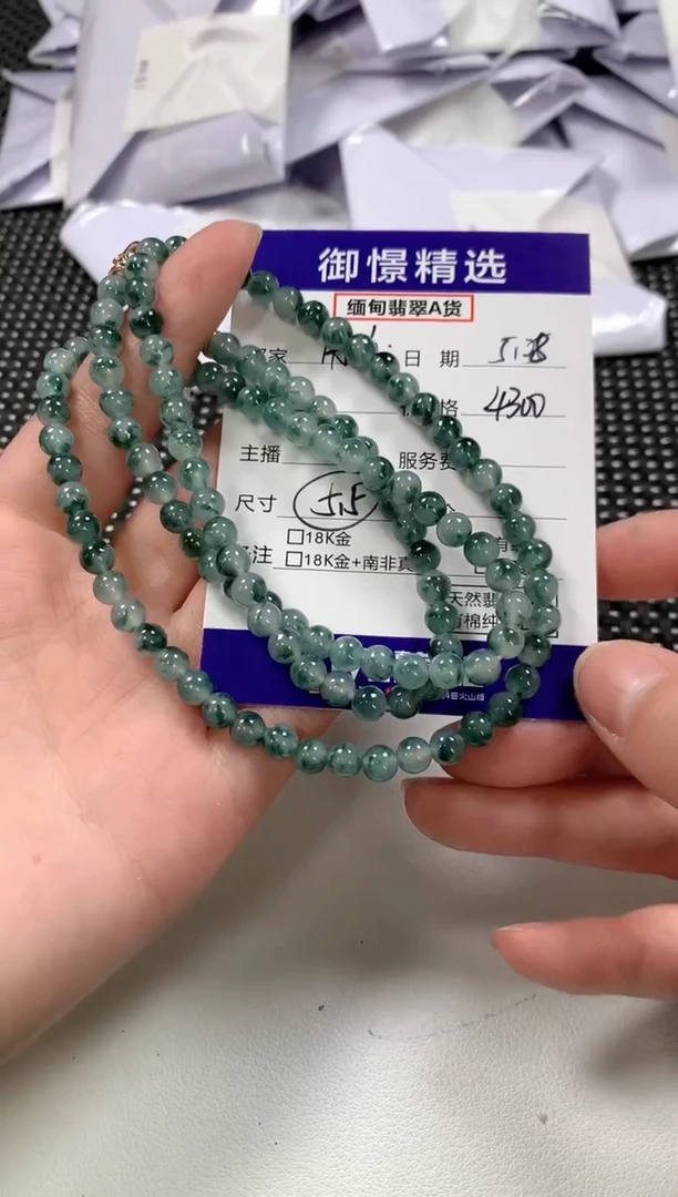 翡翠未镶嵌颈饰76