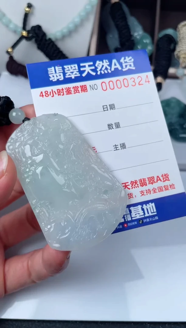 【闪购商品】翡翠颈饰未镶嵌天然翡翠玉石挂件