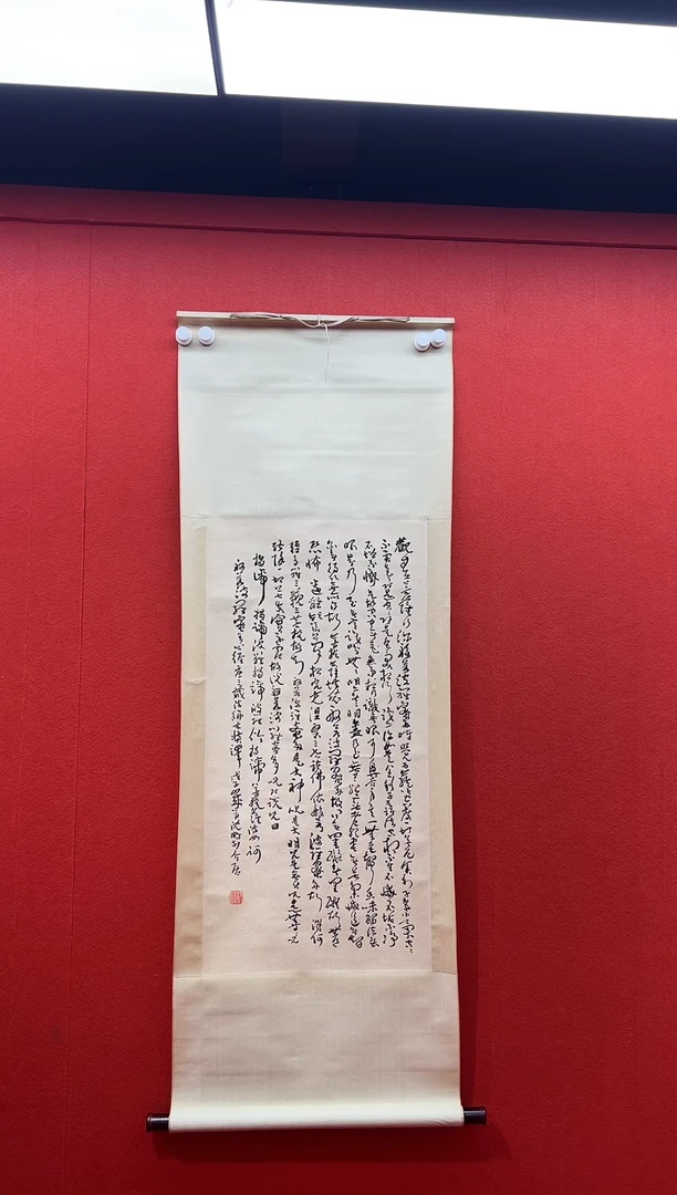 书法刘馆长推荐作品